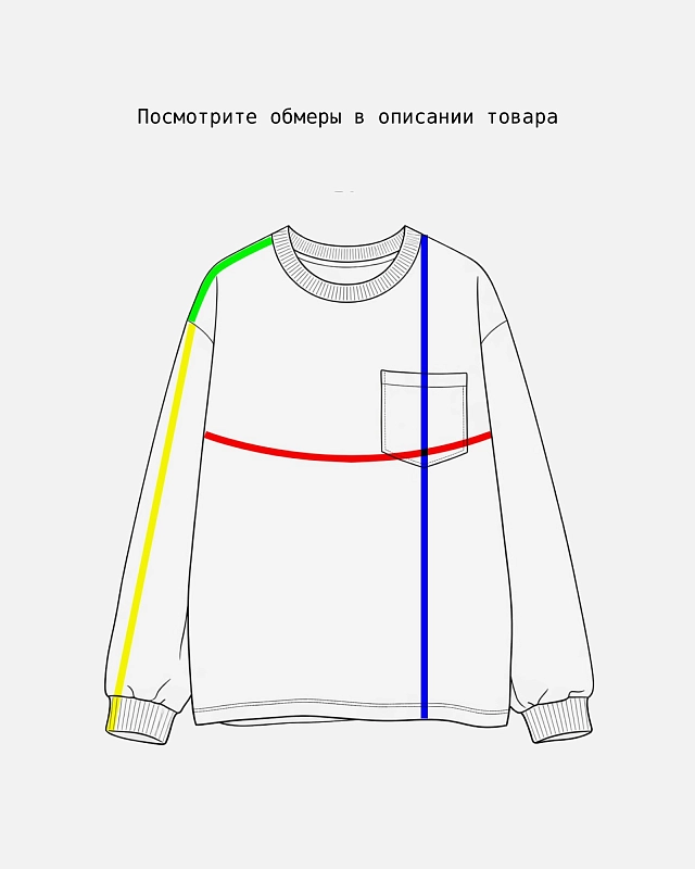 Лонгслив Anteater Phat Long - фото 6